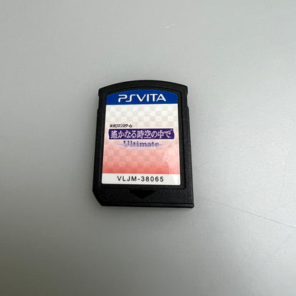 【中古品】 遙かなる時空の中で Ultimate　PSVita Vita 030-251129-SH-04-min 万代Net店