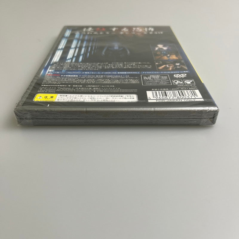 【中古美品】 零~刺青の聲~ PlayStation 2 the Best PS2ソフト 023-251129-SH-05-min 万代Net店