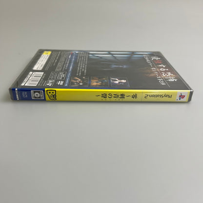 【中古美品】 零~刺青の聲~ PlayStation 2 the Best PS2ソフト 023-251129-SH-05-min 万代Net店