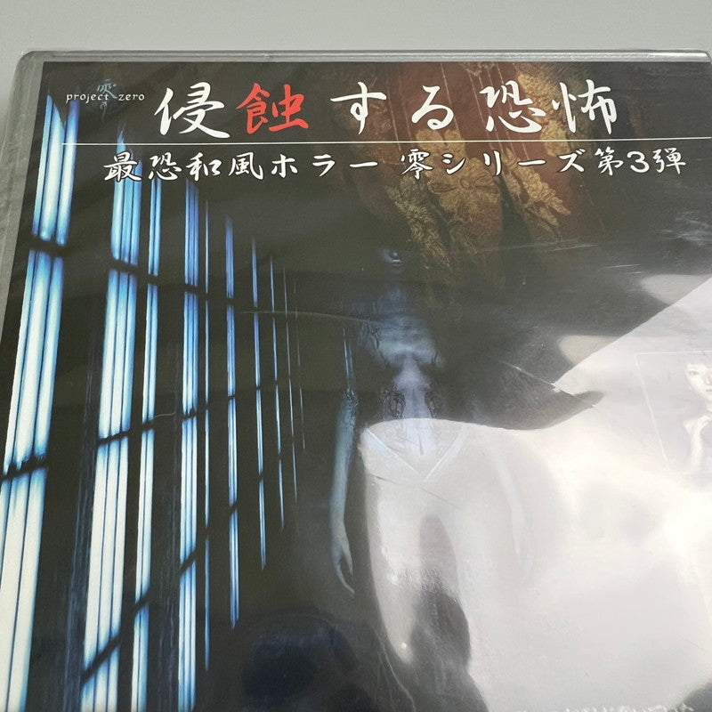 【中古美品】 零~刺青の聲~ PlayStation 2 the Best PS2ソフト 023-251129-SH-05-min 万代Net店