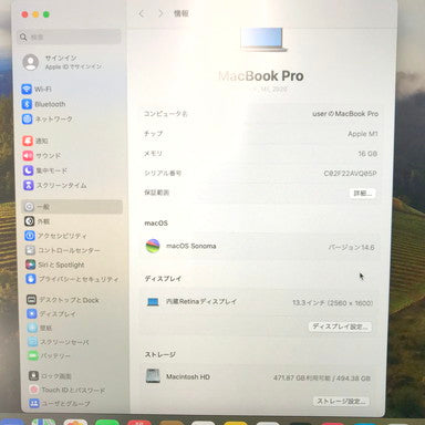 【中古品】 Apple MacBook Pro 2020-Late M1 メモリ16GB SSD512GB 088-240804-YS-3-fuz 万代Net店