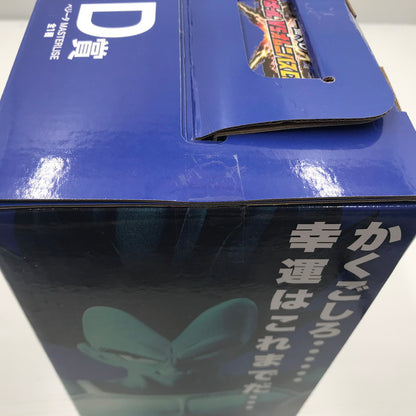 【中古美品】 一番くじ ドラゴンボール VSオムニバスCROSS D賞 ベジータ MASTERLISE 未開封 050-261002-ti-02-tagh 万代Net店