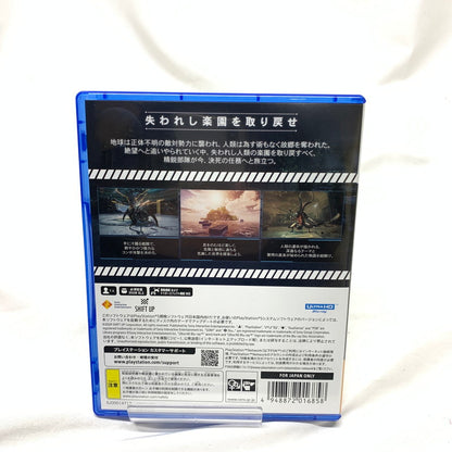 【中古美品】 Stellar Blade(ステラ―ブレイド) PS5 ゲーム [CERO区分_D / 17歳以上対象] 026-250307-kn-11-oto 万代Net店