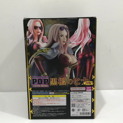 【中古美品】 Portrait.Of.Pirates ワンピース “LIMITED EDITION” 黒檻のヒナ フィギュア 再販 黒箱 未開封 箱ゆがみあり 047-260629-ti-07-tagh 万代Net店