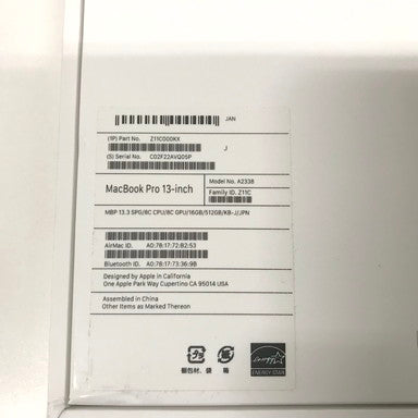 【中古品】 Apple MacBook Pro 2020-Late M1 メモリ16GB SSD512GB 088-240804-YS-3-fuz 万代Net店