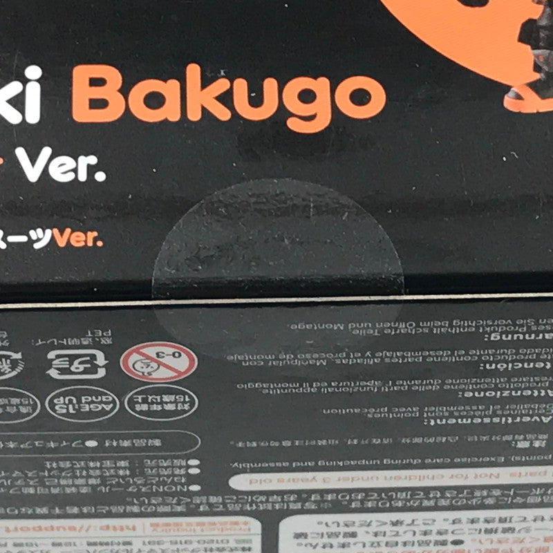 【中古美品】 ねんどろいど 1692 僕のヒーローアカデミア 爆豪勝己 ステルススーツVer. 未開封 箱ゆがみあり 051-261002-ti-04-tagh 万代Net店