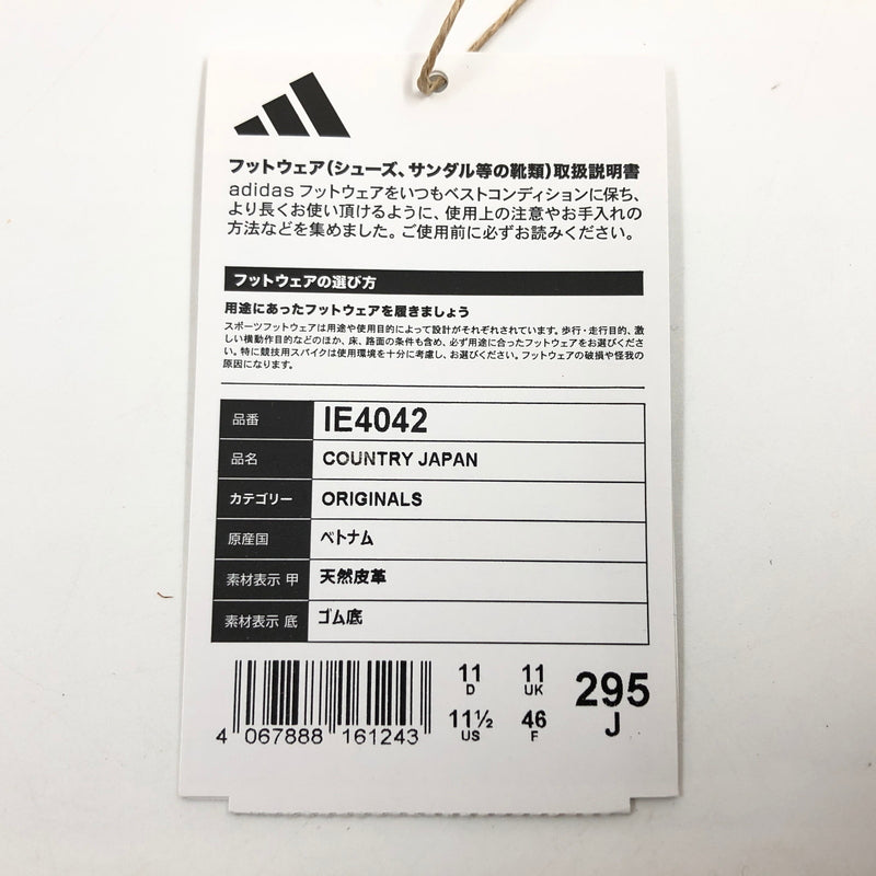 【中古品】【メンズ】 ADIDAS アディダス COUNTRY JAPAN IE4042 カントリージャパン スニーカー シューズ 靴 161-261008-hn-01-fur サイズ：29.5cm US11 1/2 カラー：ホワイト/グリーン 万代Net店