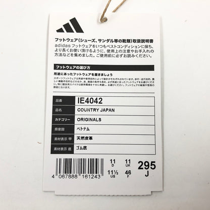 【中古品】【メンズ】 ADIDAS アディダス COUNTRY JAPAN IE4042 カントリージャパン スニーカー シューズ 靴 161-261008-hn-01-fur サイズ：29.5cm US11 1/2 カラー：ホワイト/グリーン 万代Net店