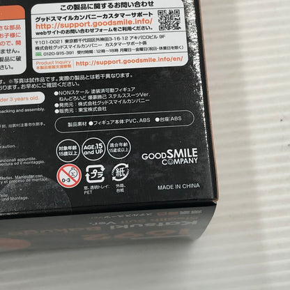 【中古美品】 ねんどろいど 1692 僕のヒーローアカデミア 爆豪勝己 ステルススーツVer. 未開封 箱ゆがみあり 051-261002-ti-04-tagh 万代Net店