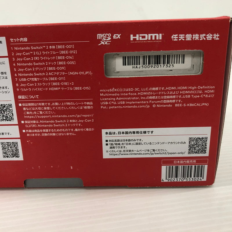 【未使用品】 任天堂 Nintendo Switch2 国内版 日本語版 BEE-S-KB6CA 035-260909-ns-11-tei 万代Net店