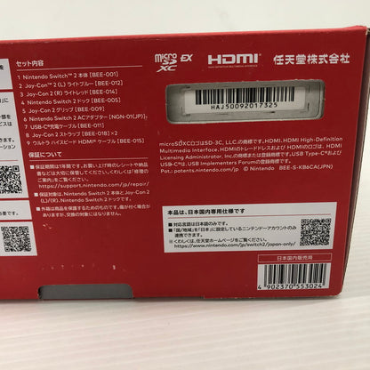 【未使用品】 任天堂 Nintendo Switch2 国内版 日本語版 BEE-S-KB6CA 035-260909-ns-11-tei 万代Net店
