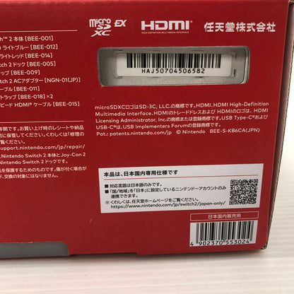 【未使用品】 任天堂 Nintendo Switch2 国内版 日本語版 BEE-S-KB6CA 035-260909-ns-12-tei 万代Net店