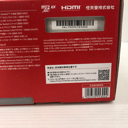 【未使用品】 任天堂 Nintendo Switch2 国内版 日本語版 BEE-S-KB6CA 035-260909-ns-13-tei 万代Net店