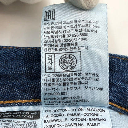 【中古品】【メンズ】 LEVI'S リーバイス PREMIUM STAY LOOSE TAPERED DENIM PANTS A0943-0000 プレミアム ステイ ルーズ テーパード デニムパンツ ボトムス 158-260426-hn-02-fur サイズ：W30 カラー：インディゴ 万代Net店