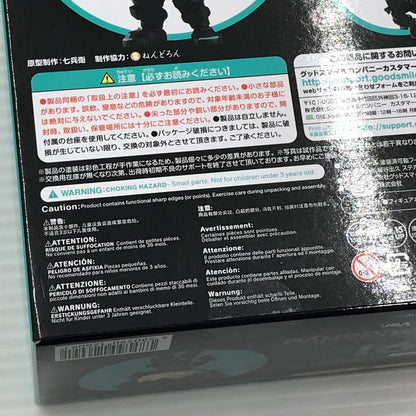 【中古美品】 ねんどろいど 1691 僕のヒーローアカデミア 緑谷出久 ステルススーツVer. 未開封 051-261002-ti-07-tagh 万代Net店