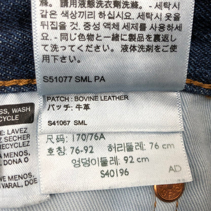 【中古品】【メンズ】 LEVI'S リーバイス PREMIUM STAY LOOSE TAPERED DENIM PANTS A0943-0000 プレミアム ステイ ルーズ テーパード デニムパンツ ボトムス 158-260426-hn-02-fur サイズ：W30 カラー：インディゴ 万代Net店