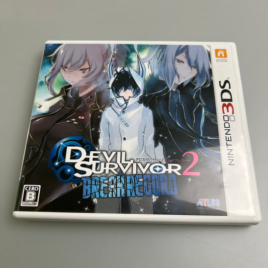 【中古品】 3DSソフト デビルサバイバー2 ブレイクレコード 030-251130-SH-05-min 万代Net店