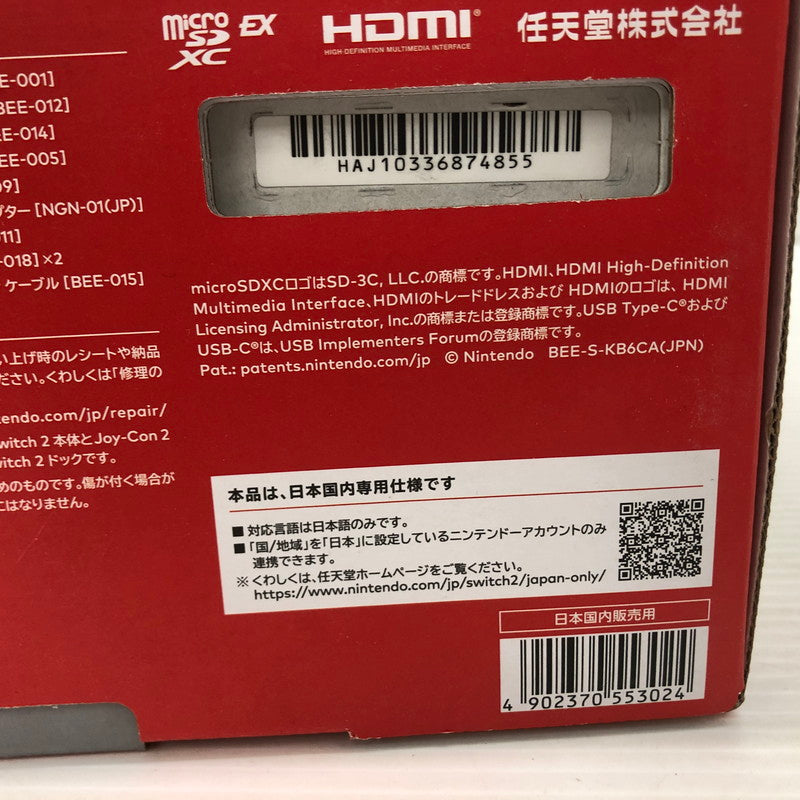 【未使用品】 任天堂 Nintendo Switch2 国内版 日本語版 BEE-S-KB6CA 035-260909-ns-14-tei 万代Net店
