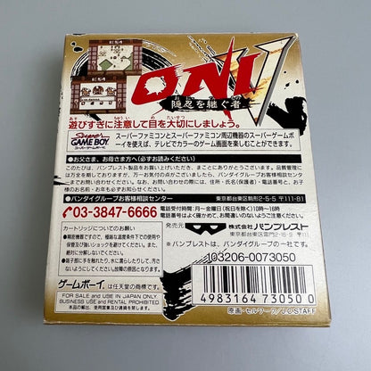 【中古品】 GBソフト ONI5 隠忍を継ぐ者 オニ5 ゲームボーイソフト 023-251130-SH-06-min 万代Net店