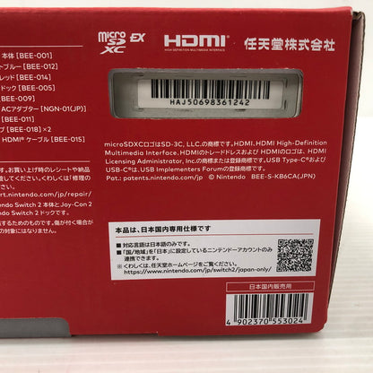 【未使用品】 任天堂 Nintendo Switch2 国内版 日本語版 BEE-S-KB6C 035-260909-ns-15-tei 万代Net店