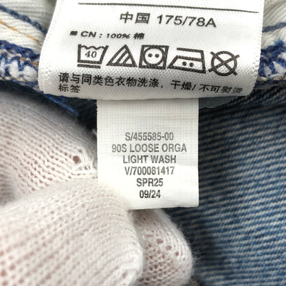 【現状渡し品】【メンズ】 GAP ギャップ 90S LOOSE DENIM PANTS ルーズ デニムパンツ ボトムス 158-260713-hn-06-fur サイズ：31×32 カラー：インディゴ 万代Net店