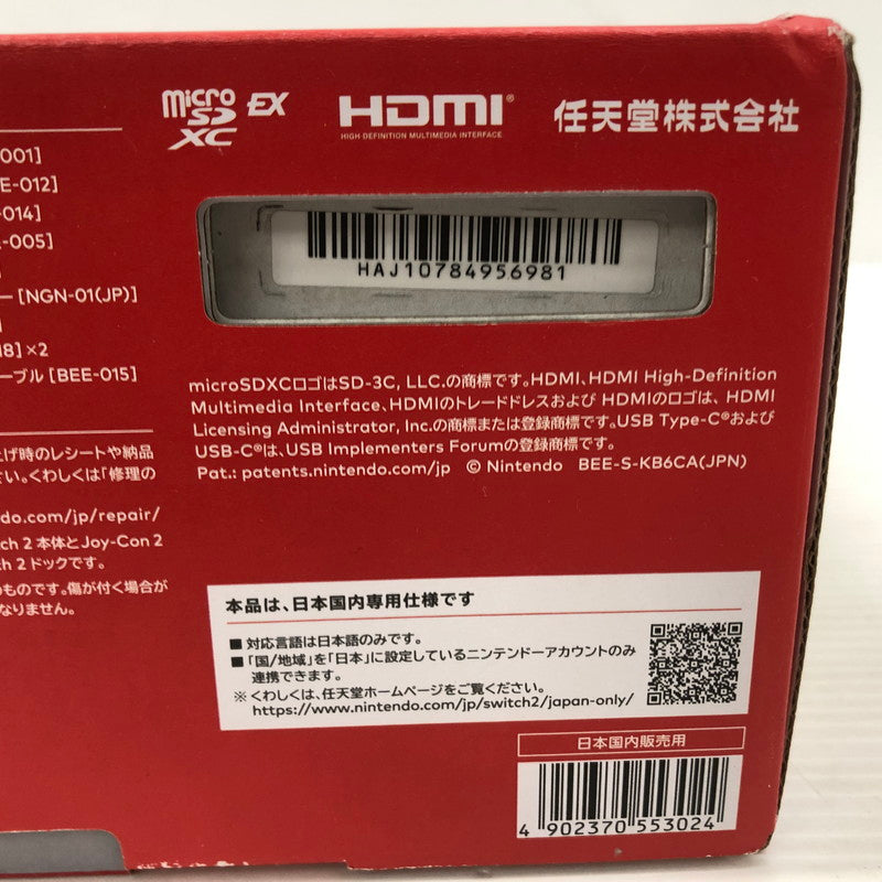 【未使用品】 任天堂 Nintendo Switch2 国内版 日本語版 BEE-S-KB6CA 035-260909-ns-16-tei 万代Net店