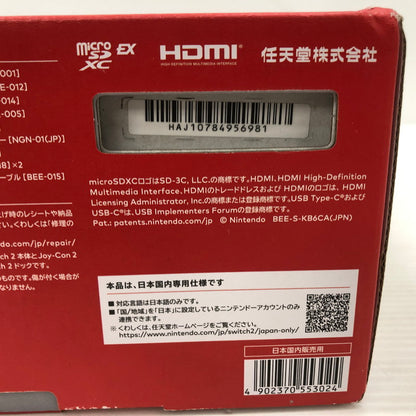 【未使用品】 任天堂 Nintendo Switch2 国内版 日本語版 BEE-S-KB6CA 035-260909-ns-16-tei 万代Net店