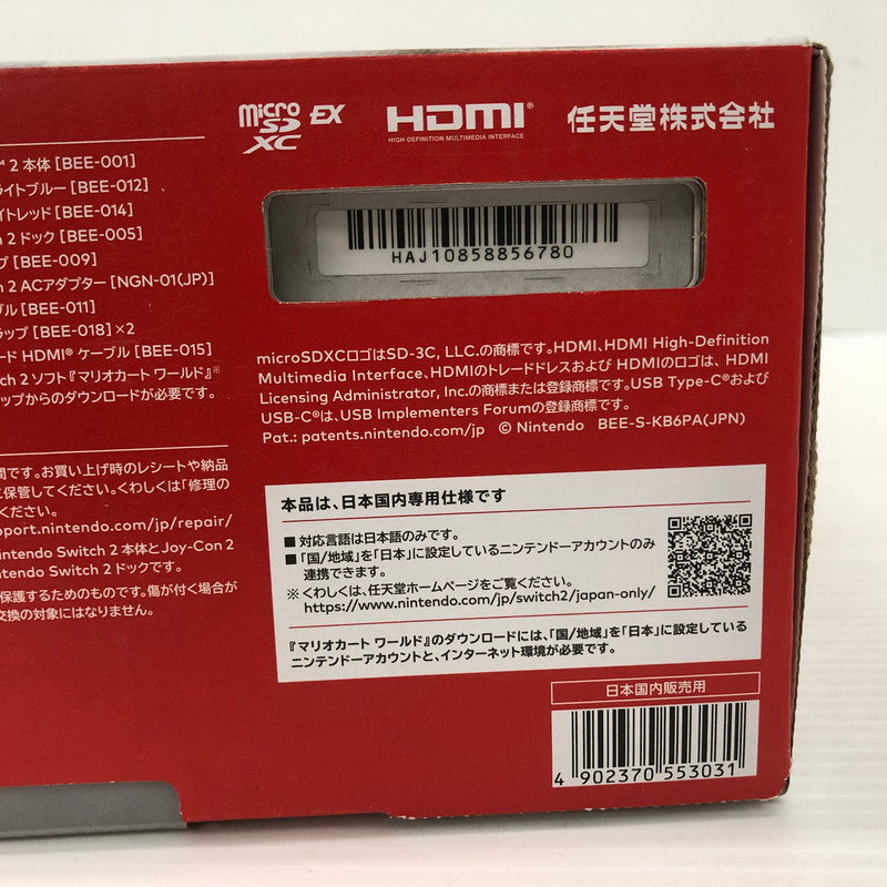 【未使用品】 任天堂 Nintendo Switch2 マリオカート ワールドセット 国内版 日本語版 BEE-S-KB6PA 035-260909-ns-17-tei 万代Net店