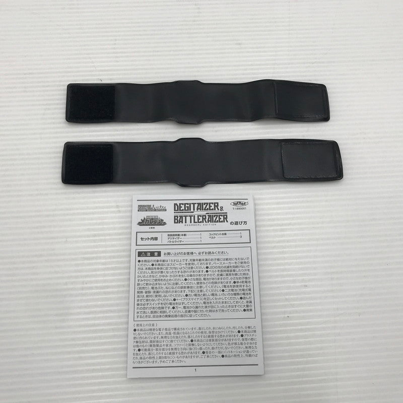 【中古品】 バンダイ 電磁戦隊メガレンジャー デジタイザー＆バトルライザー -MEGAREAL EDITION- 戦隊職人 SUPER SENTAI ARTISAN 開封済み 動作確認済み 044-261002-ti-09-tagh 万代Net店