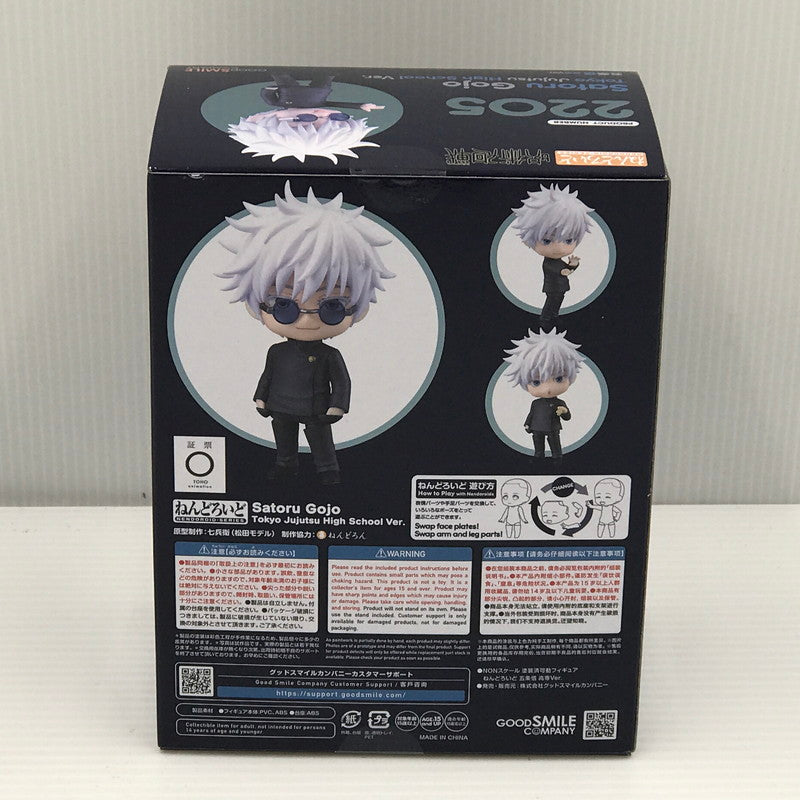 【中古美品】 ねんどろいど 呪術廻戦 五条悟 高専ver. 未開封 箱多少のヤケあり 051-261002-ti-10-tagh 万代Net店