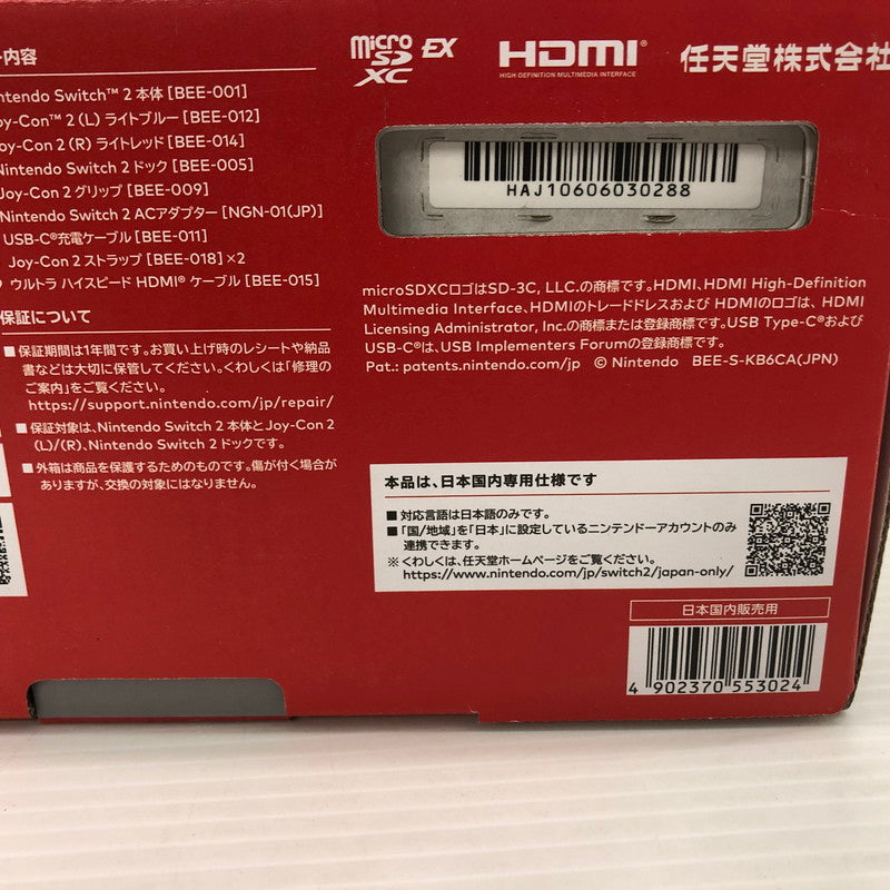 【未使用品】 任天堂 Nintendo Switch2 国内版 日本語版 BEE-S-KB6CA 035-260909-ns-19-tei 万代Net店