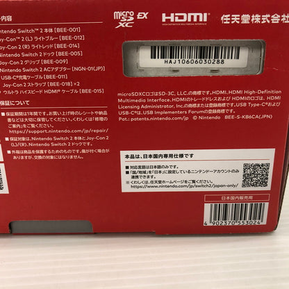 【未使用品】 任天堂 Nintendo Switch2 国内版 日本語版 BEE-S-KB6CA 035-260909-ns-19-tei 万代Net店