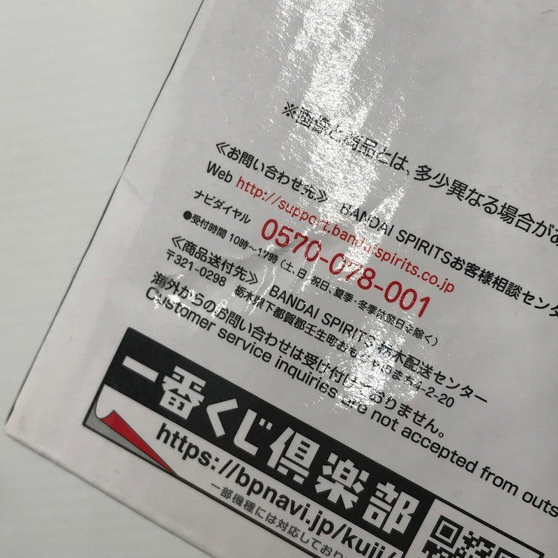 【中古美品】 ドラゴンボール 一番くじ ドラゴンボールVSオムバニス F賞 魔人ブウ MASTERLISE フィギュア 未開封 箱イタミ大 050-260630-ti-02-tagh 万代Net店
