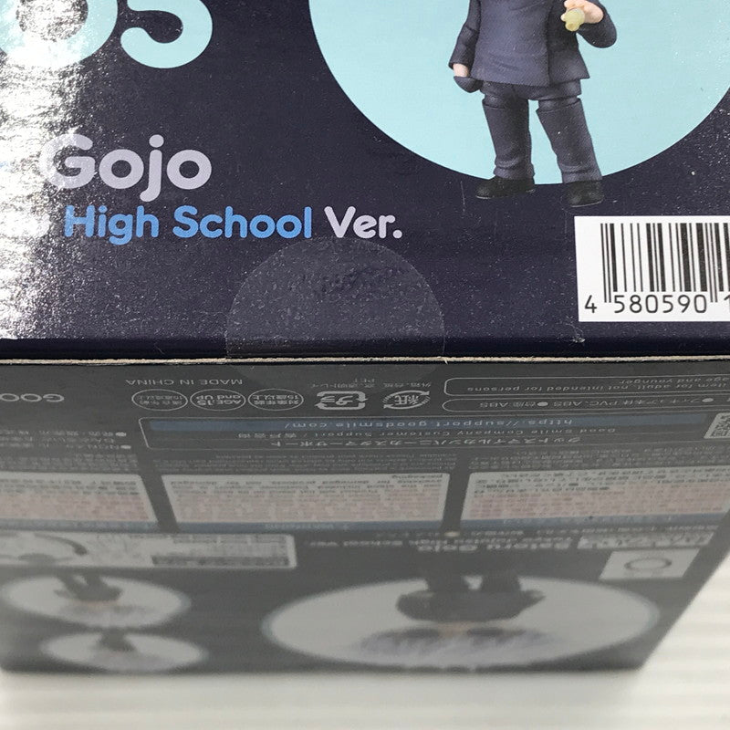 【中古美品】 ねんどろいど 呪術廻戦 五条悟 高専ver. 未開封 箱多少のヤケあり 051-261002-ti-10-tagh 万代Net店