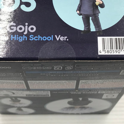 【中古美品】 ねんどろいど 呪術廻戦 五条悟 高専ver. 未開封 箱多少のヤケあり 051-261002-ti-10-tagh 万代Net店