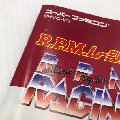 【中古品】 R.P.M Racing スーパーファミコンソフト SFC 023-260910-ns-01-teih 万代Net店