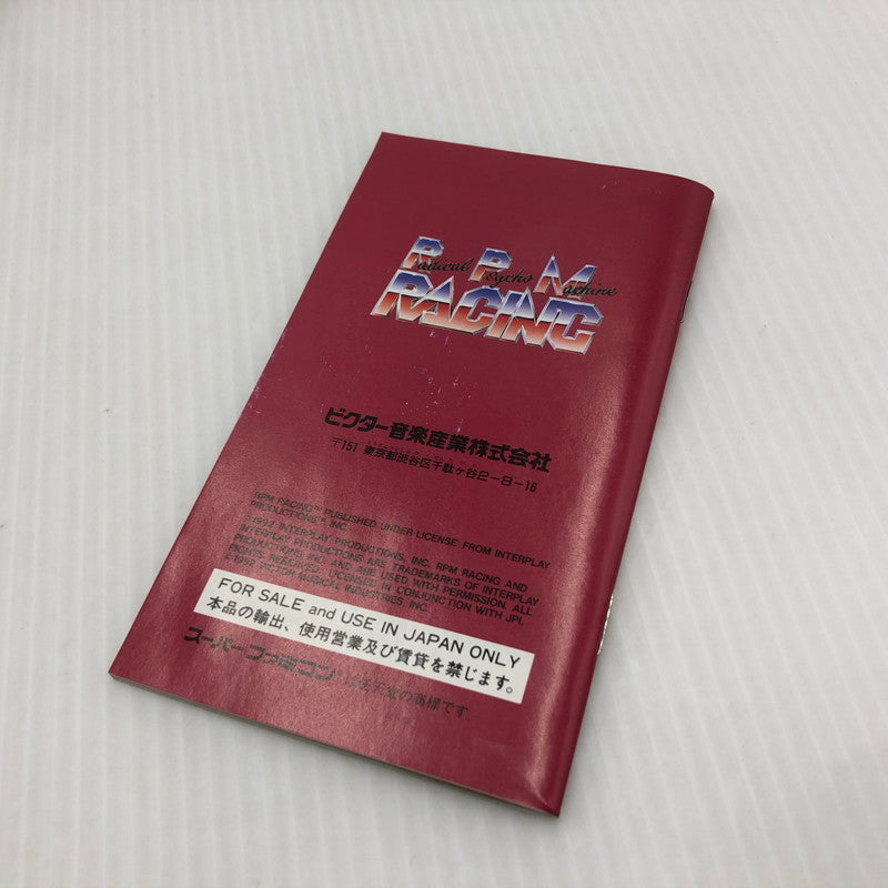 【中古品】 R.P.M Racing スーパーファミコンソフト SFC 023-260910-ns-01-teih 万代Net店