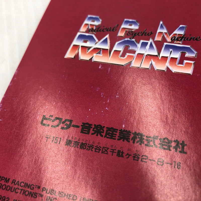 【中古品】 R.P.M Racing スーパーファミコンソフト SFC 023-260910-ns-01-teih 万代Net店