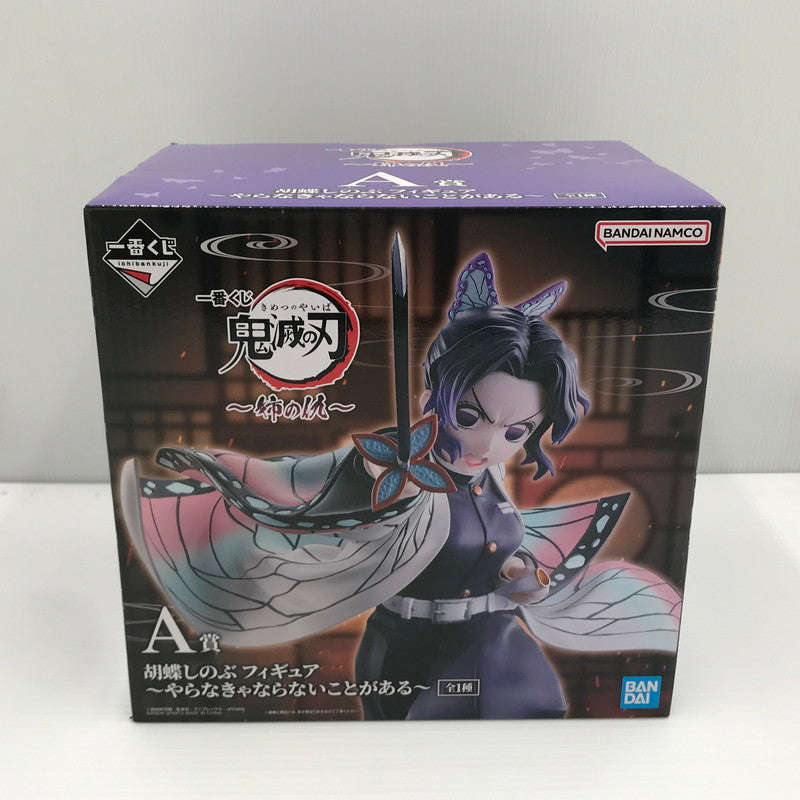 【中古美品】 一番くじ 鬼滅の刃 ～姉の仇～ A賞 胡蝶しのぶ フィギュア ～やらなきゃならないことがある～ 未開封 箱イタミあり 051-260630-ti-08-tagh 万代Net店