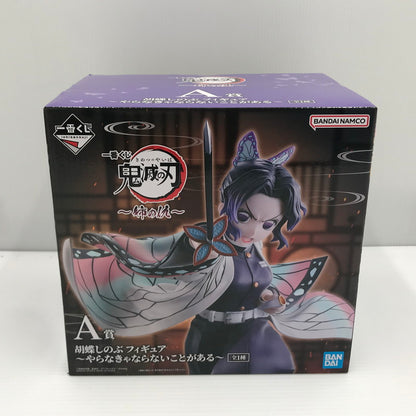 【中古美品】 一番くじ 鬼滅の刃 ～姉の仇～ A賞 胡蝶しのぶ フィギュア ～やらなきゃならないことがある～ 未開封 箱イタミあり 051-260630-ti-08-tagh 万代Net店