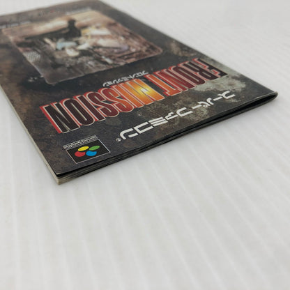 【中古品】 FRONT MISSION フロントミッション スーパーファミコンソフト SFC 023-260910-ns-09-teih 万代Net店