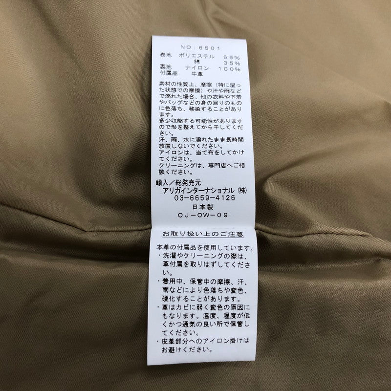 【中古美品】【メンズ】 SIERRA DESIGNS シエラデザインズ  MOUNTAIN TRAIL PARKA マウンテン トレイル パーカー ジャケット アウター 144-240422-yo-1-tei サイズ：XXL カラー：ベージュ 万代Net店