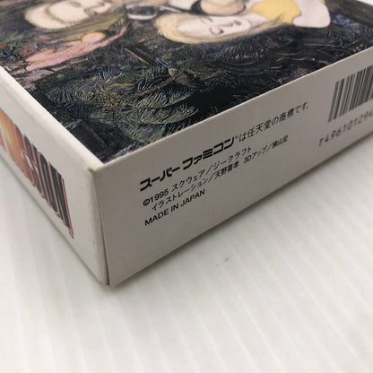 【中古品】 FRONT MISSION フロントミッション スーパーファミコンソフト SFC 023-260910-ns-09-teih 万代Net店