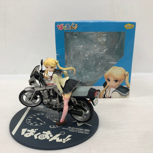 【中古品】 ばくおん！！ 鈴乃木凜＆GSX400Sカタナ 1/10 ファット・カンパニー 053-260628-ns-2-tei 万代Net店
