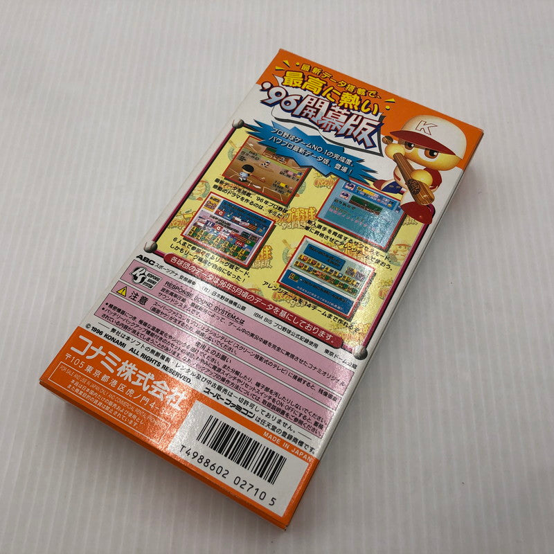 【中古品】 実況パワフルプロ野球96 開幕版 スーパーファミコンソフト SFC 023-260910-ns-03-teih 万代Net店