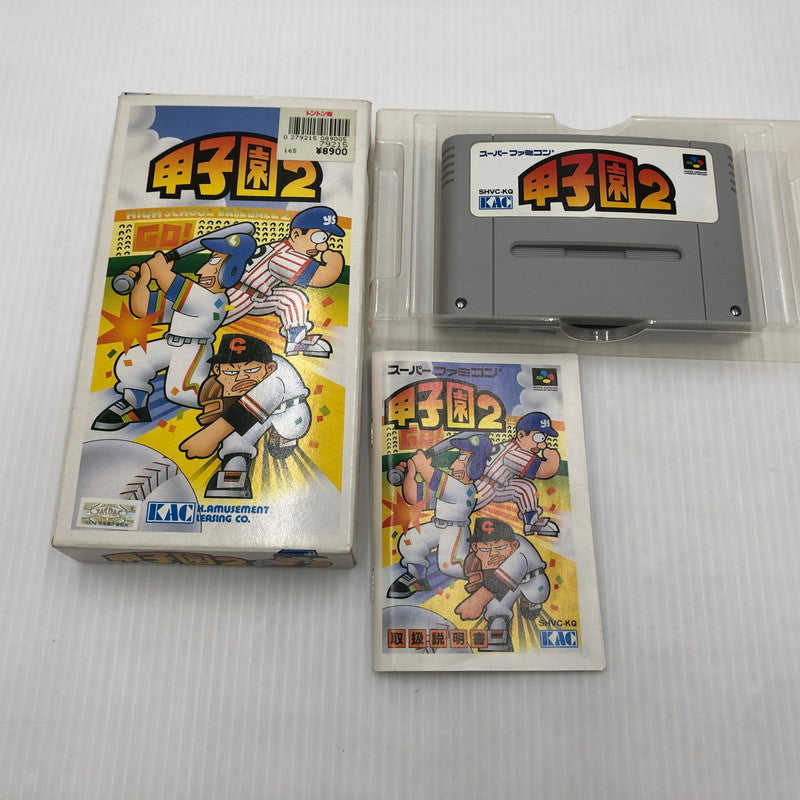 【中古品】 甲子園２ スーパーファミコンソフト SFC 023-260910-ns-04-teih 万代Net店