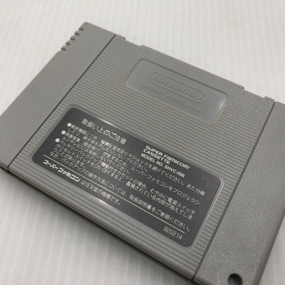 【中古品】 甲子園２ スーパーファミコンソフト SFC 023-260910-ns-04-teih 万代Net店