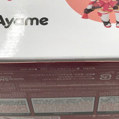【中古美品】 ねんどろいど ホロライブプロダクション 百鬼あやめ グッドスマイルカンパニー 未開封 053-260630-ti-10-tagh 万代Net店