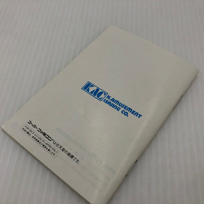 【中古品】 甲子園２ スーパーファミコンソフト SFC 023-260910-ns-04-teih 万代Net店