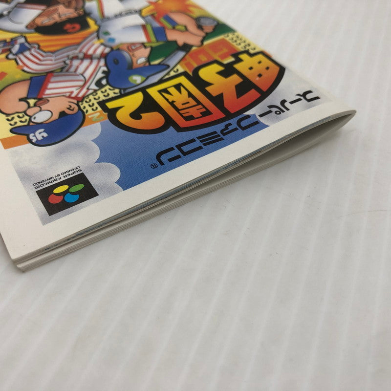 【中古品】 甲子園２ スーパーファミコンソフト SFC 023-260910-ns-04-teih 万代Net店